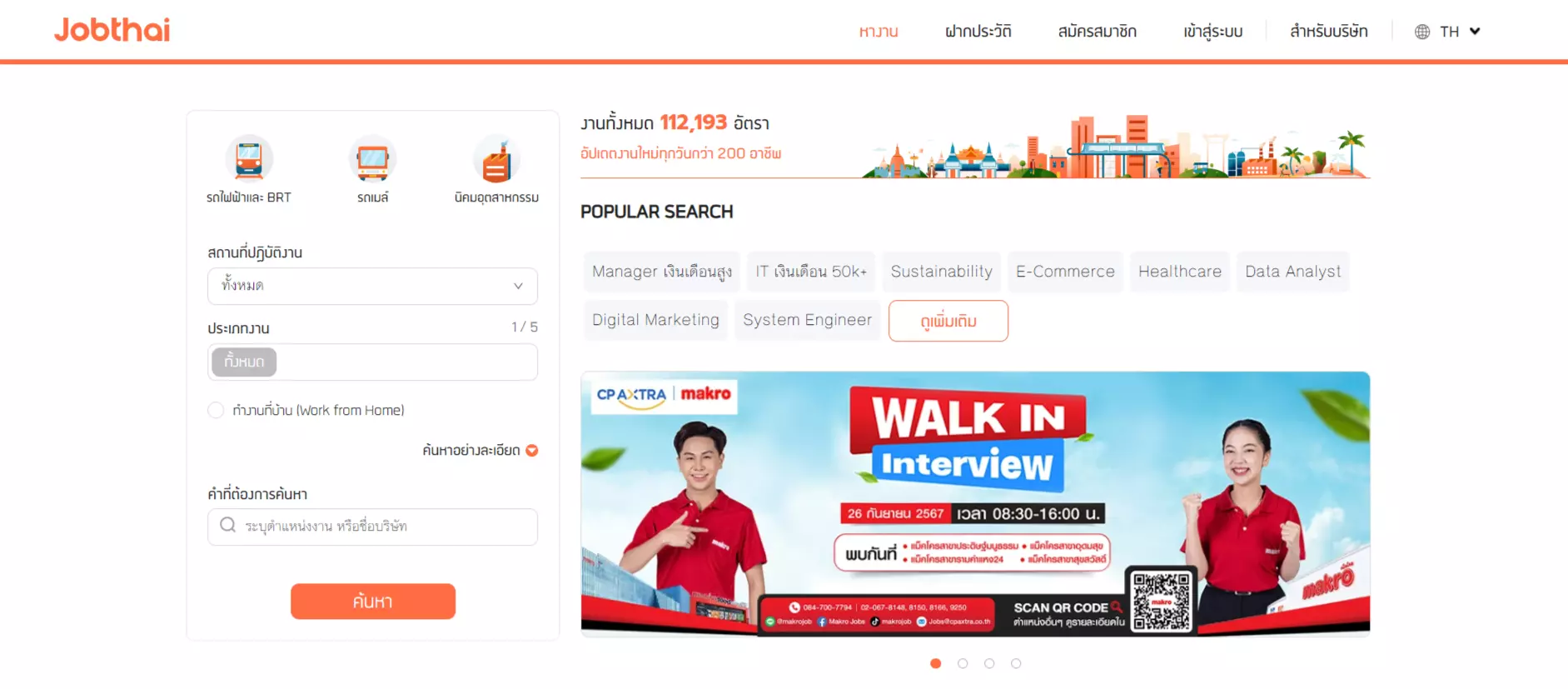 jobthai-top job portals in thailand